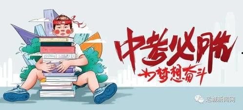 迪希亚最新爆料消息视频,独家内幕大公开!